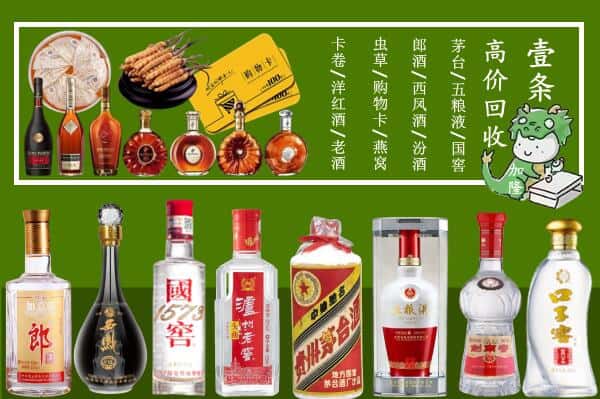 许昌市鄢陵跃国烟酒经营部