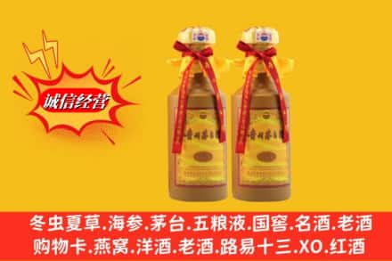 许昌市鄢陵烟酒回收茅台酒