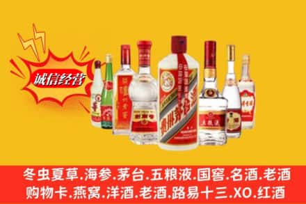 许昌市鄢陵回收名酒