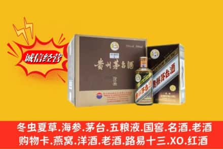 许昌市鄢陵回收彩釉茅台酒