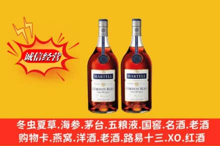 许昌市鄢陵求购回收洋酒蓝带价格