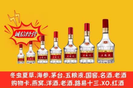 许昌市鄢陵回收五粮液