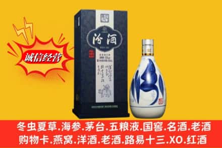 许昌市鄢陵回收汾酒
