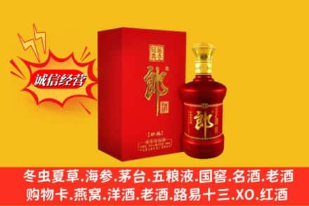许昌市鄢陵鉴定高价回收珍品郎酒