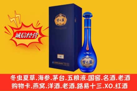 许昌市鄢陵回收梦之蓝