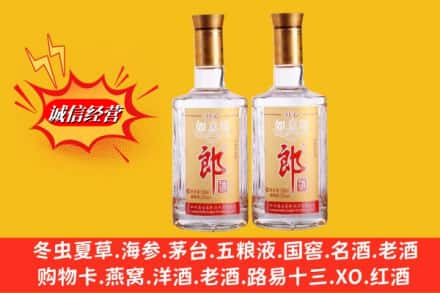 许昌市鄢陵回收郎酒