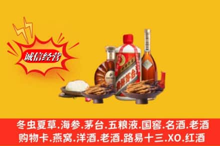 许昌市鄢陵回收礼品