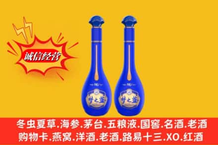 许昌市鄢陵求购回收名酒梦之蓝价格
