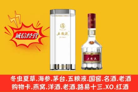 许昌市鄢陵名酒回收五粮液8代.jpg